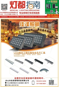 2019年3月刊《报刊成品版》
