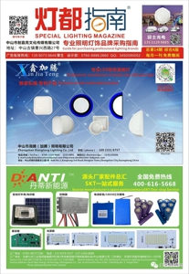 2019年5月刊《报刊综合版》