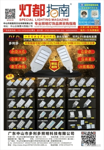 2019年5月刊《报刊配件版》