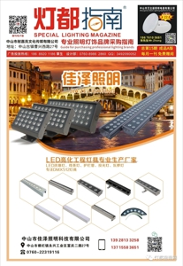 2019年6月刊《报刊成品版》